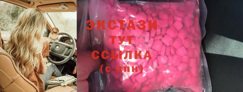 кракен ТОР  Полярные Зори  Ecstasy диски 