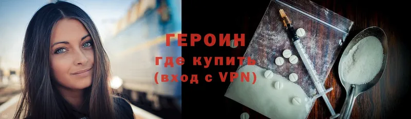 Героин VHQ  Полярные Зори 