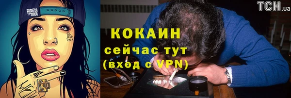 каннабис Бронницы